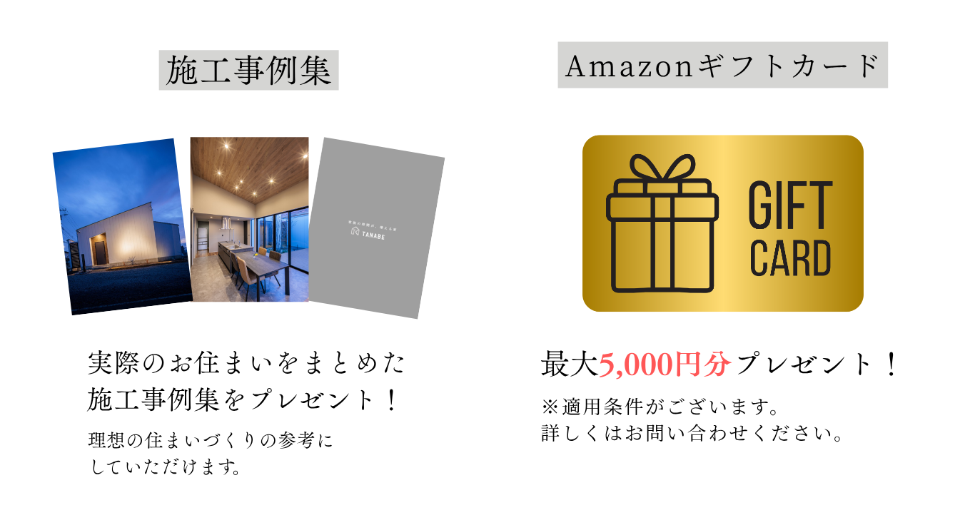 来場特典 (1).png