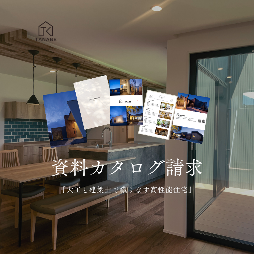 資料カタログ請求 (1).png