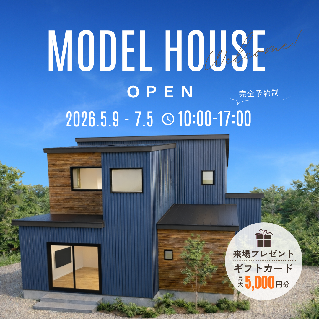 完成見学会　広告 (1080 x 1080 px) (2).png