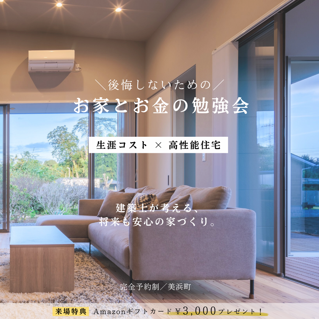 3月イベント (1080 x 1080 px) (3).png