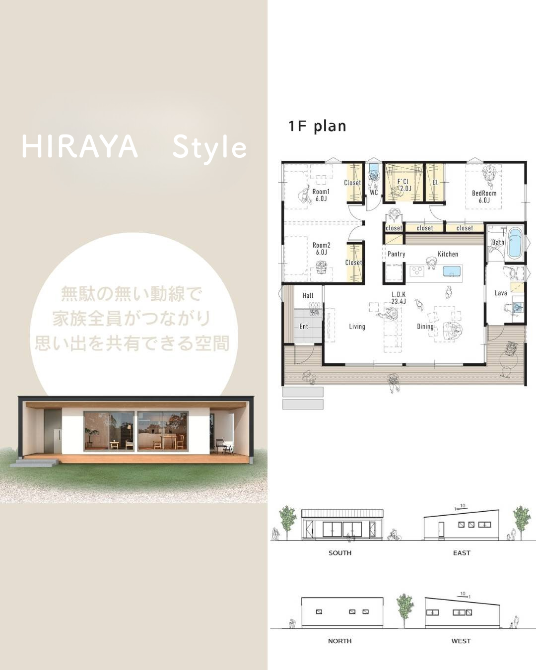 新年お年玉キャンペーン案内詳細 - 2.png