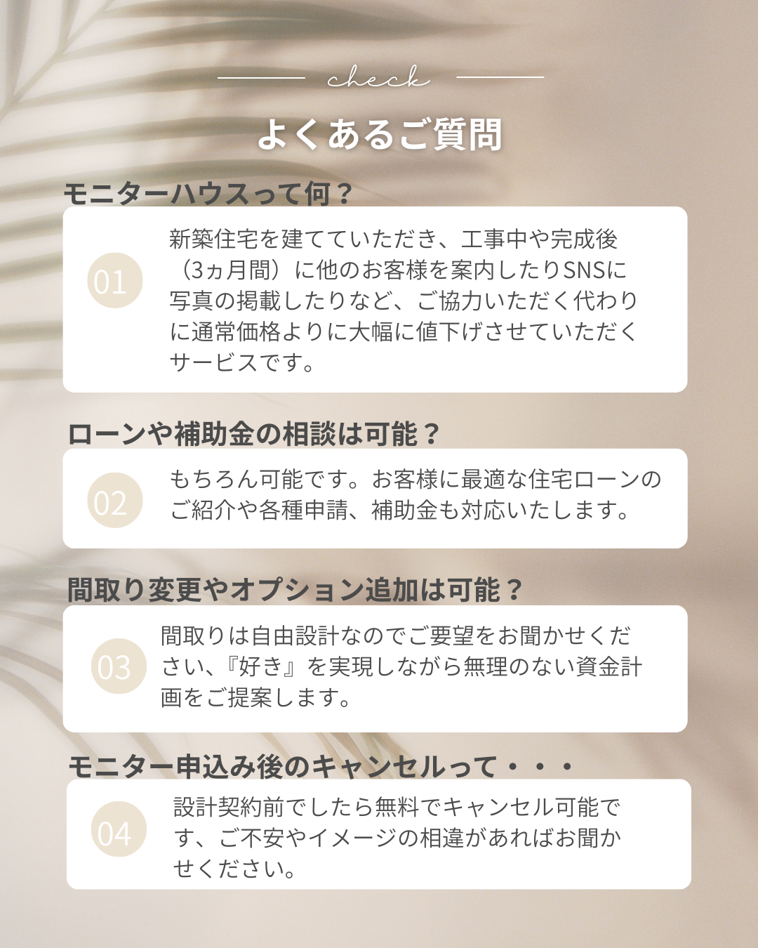 新年お年玉キャンペーン案内詳細 - 8.png