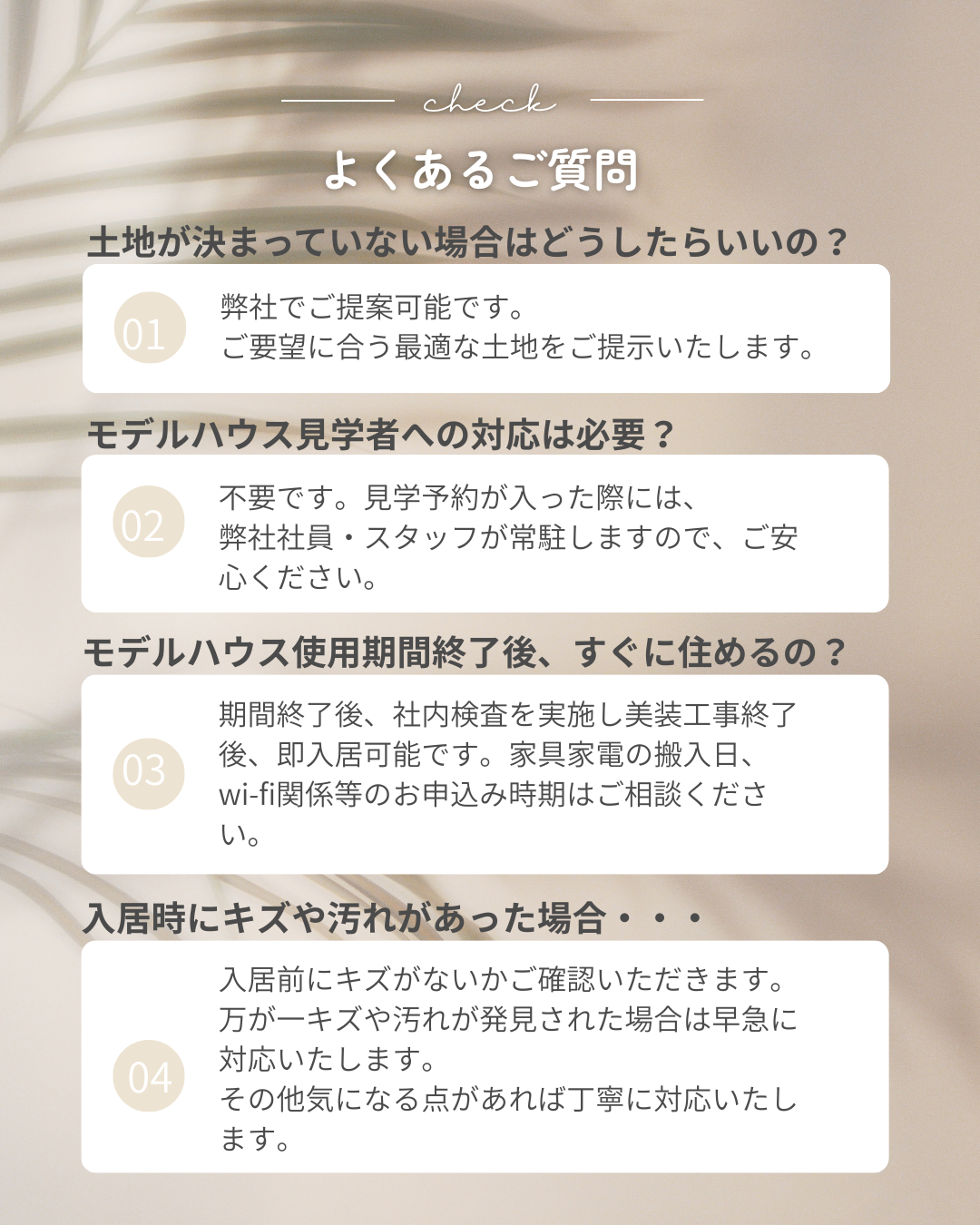 新年お年玉キャンペーン案内詳細 - 9.png