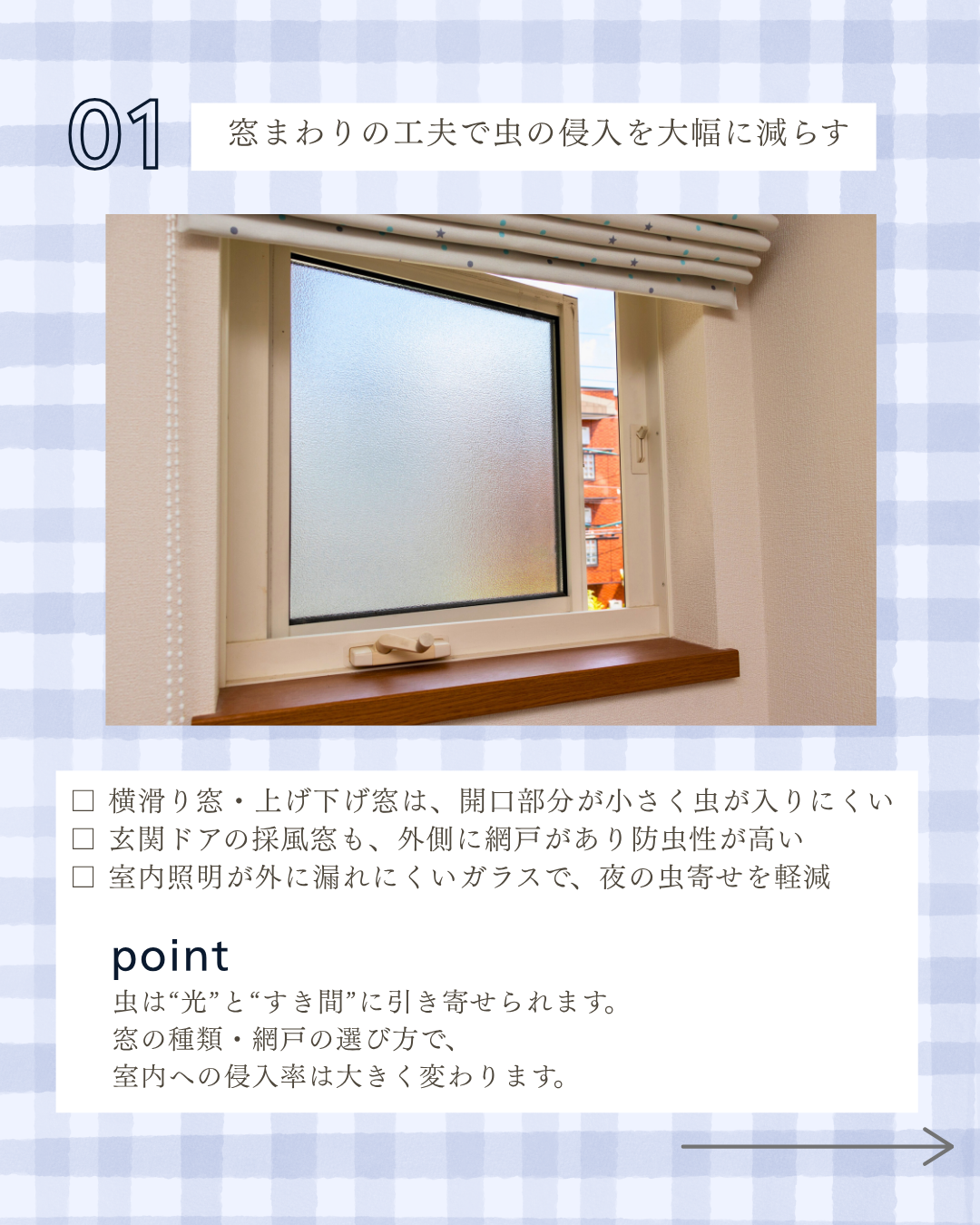 森田 田辺工務店 4:5 (1).png