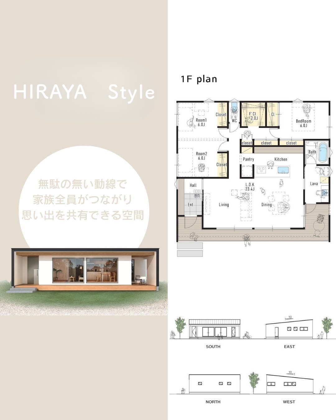 お年玉キャンペーン