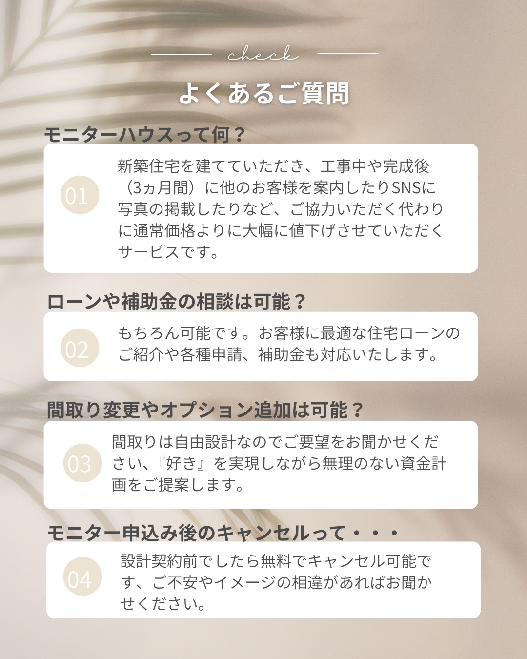 お年玉キャンペーン