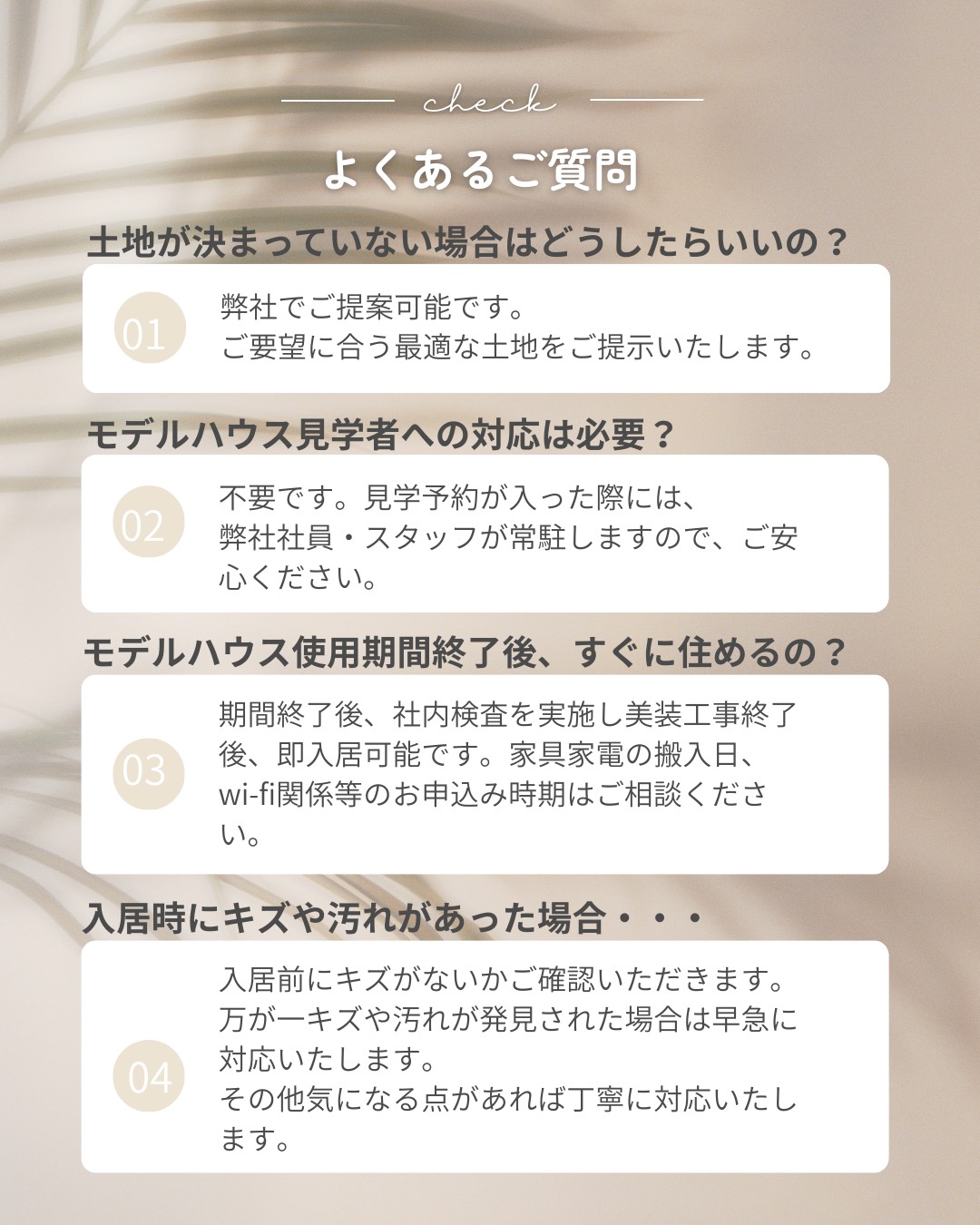 お年玉キャンペーン