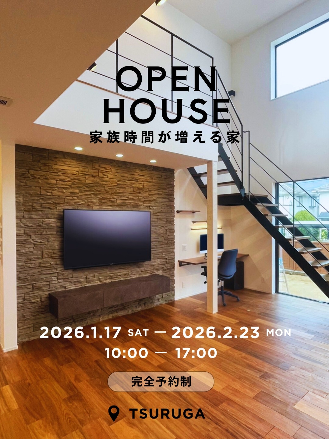 OPEN HOUSE